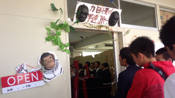 建学祭16