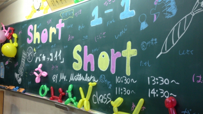 建学祭18