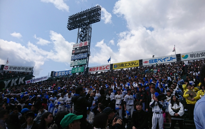 2016