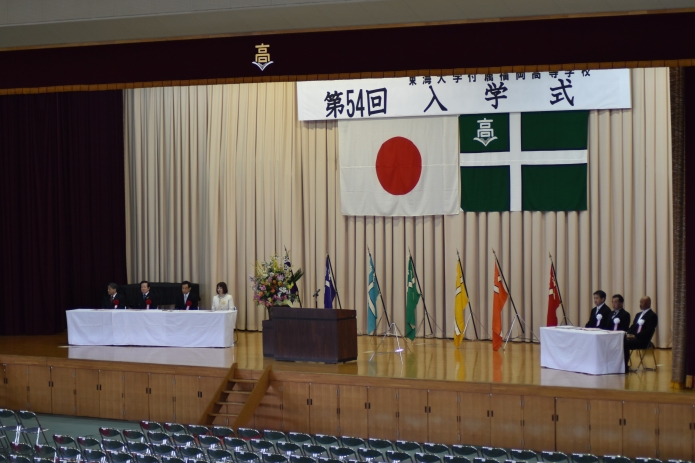入学式