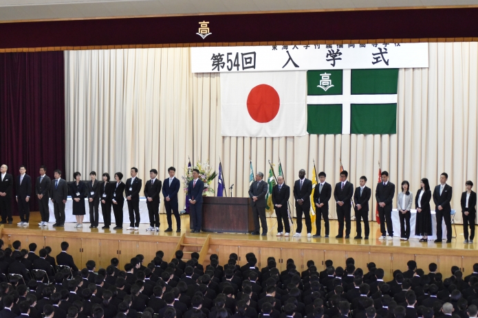 入学式