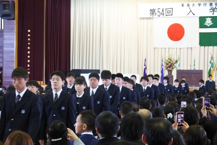 入学式