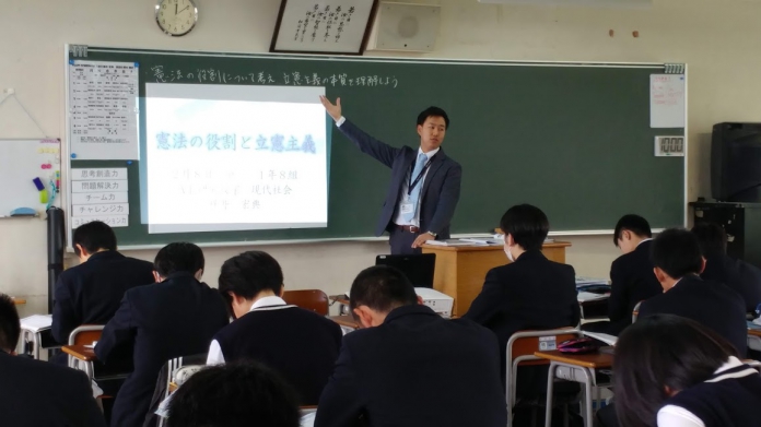 アクティブラーニング